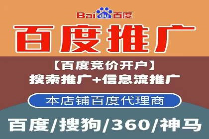 提升转化率：SEM竞价广告案例解析